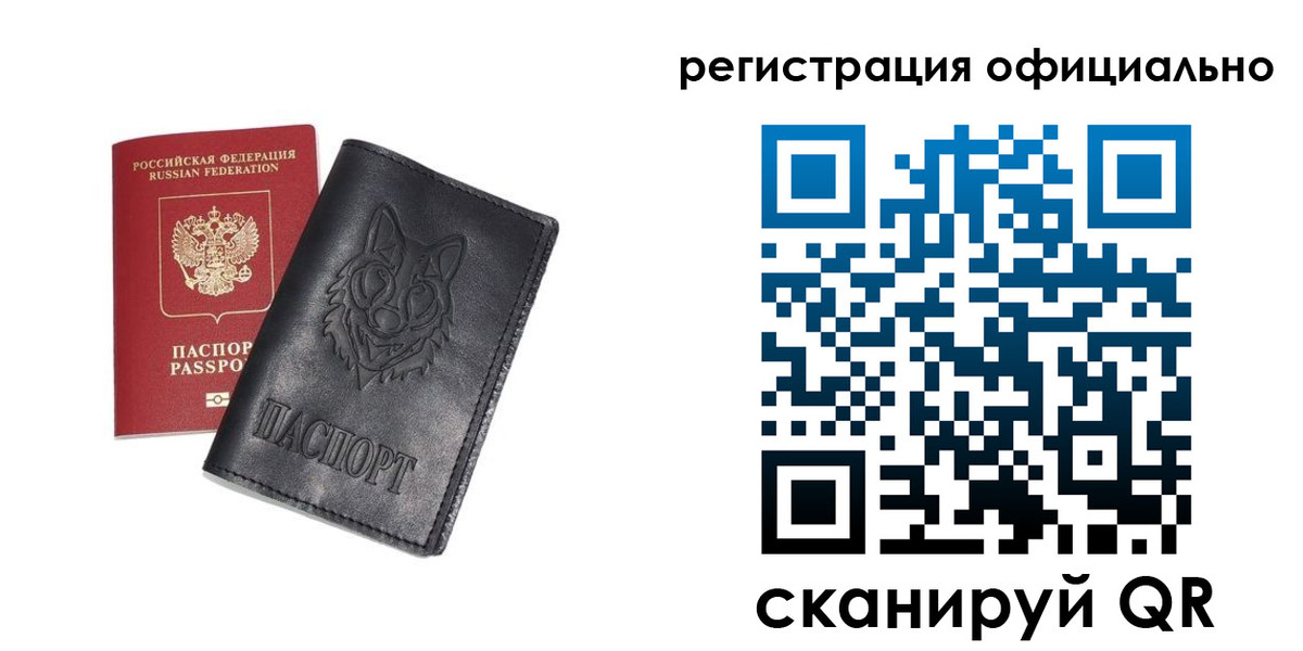 временная регистрация в Гаврилов-Яме