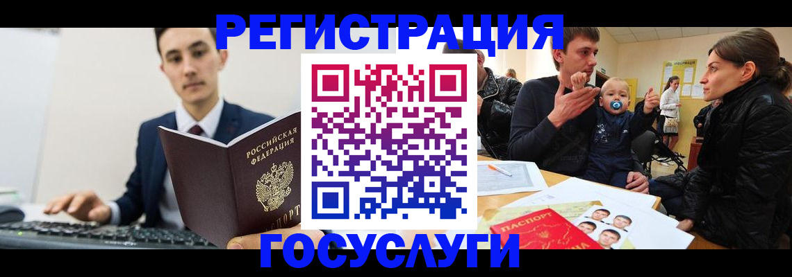 прописка в квартире в Гаврилов-Яме